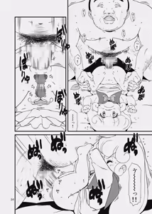 Page 55 of Ashi Damashii - preview thumbnail