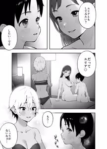 Page 22 of Ah, Ecchi na Douga ni Deteta Onee-san da - preview thumbnail