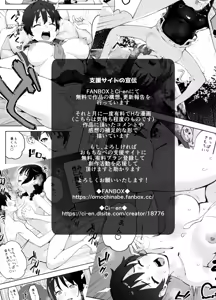 Page 49 of Ah, Ecchi na Douga ni Deteta Onee-san da - preview thumbnail