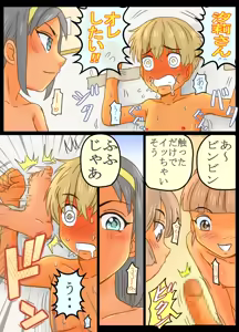 Page 17 of Joshi no Tanjoubi Party ni Yobaretara Rankou Shichatta Boku - preview thumbnail