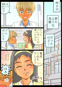 Page 31 of Joshi no Tanjoubi Party ni Yobaretara Rankou Shichatta Boku - preview thumbnail