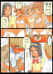 Page 7 of Joshi no Tanjoubi Party ni Yobaretara Rankou Shichatta Boku - preview thumbnail