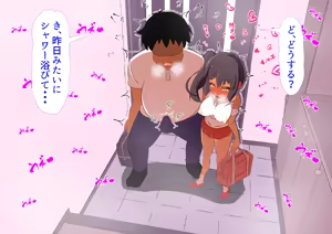 Page 113 of Tomete Kudasai yo, Senpai - preview thumbnail
