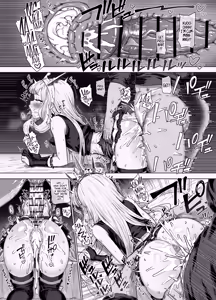 Page 14 of Cagliostro to Himitsu no Renkinjutsu II | Cagliostro and the Mysterious Alchemy 2 - preview thumbnail