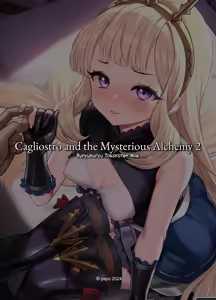 Page 35 of Cagliostro to Himitsu no Renkinjutsu II | Cagliostro and the Mysterious Alchemy 2 - preview thumbnail