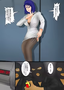 Page 4 of Saeko - Kankin Ninshin - preview thumbnail