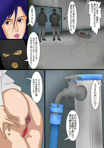 Page 9 of Saeko - Kankin Ninshin - preview thumbnail