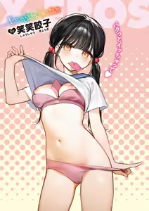 Doutei Reaper Sotsugyou Ryokou — hentai manga cover on Fhentai