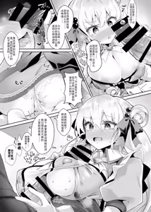 Page 11 of Moto Mahoushoujo ga Iru Fuuzokuten -Saimin Sennou Wakarase ⇔ Mesuka Gohoushi, Kyousei Kirikae Play | 原魔法少女在风俗店里~被催眠洗脑 嚣张妄为⇔乖乖侍奉 强制转换play~ - preview thumbnail