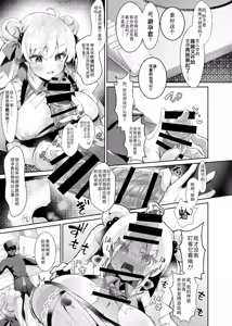 Page 15 of Moto Mahoushoujo ga Iru Fuuzokuten -Saimin Sennou Wakarase ⇔ Mesuka Gohoushi, Kyousei Kirikae Play | 原魔法少女在风俗店里~被催眠洗脑 嚣张妄为⇔乖乖侍奉 强制转换play~ - preview thumbnail
