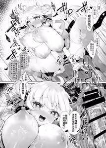 Page 18 of Moto Mahoushoujo ga Iru Fuuzokuten -Saimin Sennou Wakarase ⇔ Mesuka Gohoushi, Kyousei Kirikae Play | 原魔法少女在风俗店里~被催眠洗脑 嚣张妄为⇔乖乖侍奉 强制转换play~ - preview thumbnail