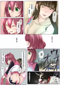 Page 17 of Nekomimi Henshin Heroine Shisshin Haiboku Ryoujoku 2 - preview thumbnail