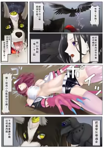 Page 29 of Nekomimi Henshin Heroine Shisshin Haiboku Ryoujoku 2 - preview thumbnail