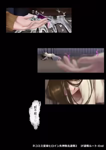 Page 48 of Nekomimi Henshin Heroine Shisshin Haiboku Ryoujoku 2 - preview thumbnail