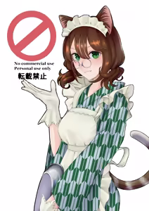 Page 49 of Nekomimi Henshin Heroine Shisshin Haiboku Ryoujoku 2 - preview thumbnail