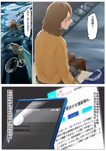 Page 6 of Nekomimi Henshin Heroine Shisshin Haiboku Ryoujoku 2 - preview thumbnail