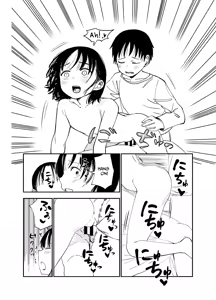 Page 23 of Onee-chan-tachi ga Ecchi na Koto Shite Kuru...! | My Sisters Do Lewd Things To Me...! - preview thumbnail