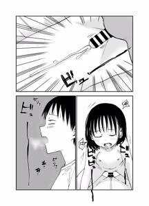 Page 25 of Onee-chan-tachi ga Ecchi na Koto Shite Kuru...! | My Sisters Do Lewd Things To Me...! - preview thumbnail