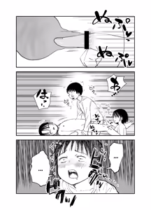 Page 30 of Onee-chan-tachi ga Ecchi na Koto Shite Kuru...! | My Sisters Do Lewd Things To Me...! - preview thumbnail