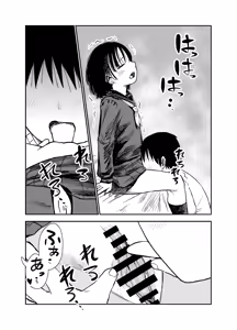 Page 44 of Onee-chan-tachi ga Ecchi na Koto Shite Kuru...! | My Sisters Do Lewd Things To Me...! - preview thumbnail