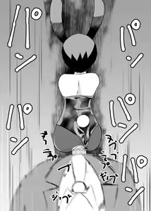 Page 11 of Mahoroba Danchi 08 | Mahorobo Housing Complex 08 - preview thumbnail
