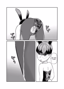 Page 13 of Mahoroba Danchi 08 | Mahorobo Housing Complex 08 - preview thumbnail