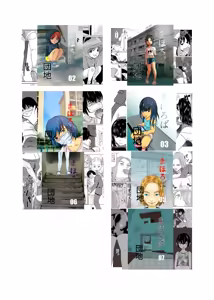 Page 18 of Mahoroba Danchi 08 | Mahorobo Housing Complex 08 - preview thumbnail