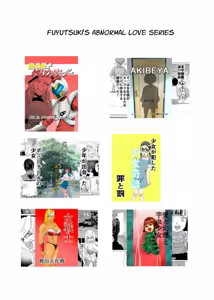 Page 19 of Mahoroba Danchi 08 | Mahorobo Housing Complex 08 - preview thumbnail