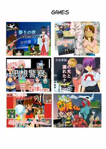 Page 21 of Mahoroba Danchi 08 | Mahorobo Housing Complex 08 - preview thumbnail
