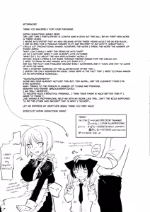 Page 23 of Hajimete no Gohoushi? | First Service - preview thumbnail