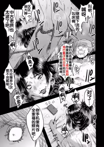 Page 130 of Kaa-san wa Onahole - preview thumbnail