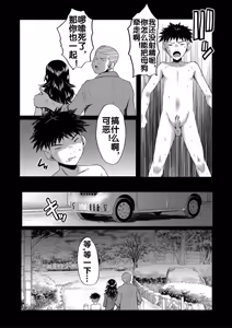 Page 146 of Kaa-san wa Onahole - preview thumbnail