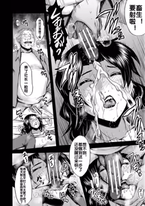 Page 15 of Kaa-san wa Onahole - preview thumbnail