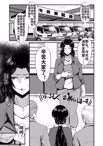 Page 50 of Kaa-san wa Onahole - preview thumbnail