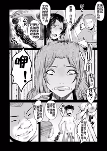 Page 59 of Kaa-san wa Onahole - preview thumbnail