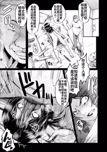 Page 70 of Kaa-san wa Onahole - preview thumbnail