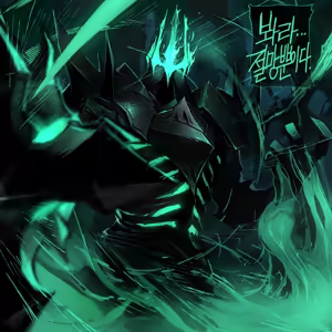 Page 1799 of Ratatatat74 all in one - preview thumbnail