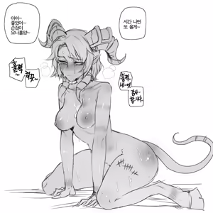 Page 1890 of Ratatatat74 all in one - preview thumbnail