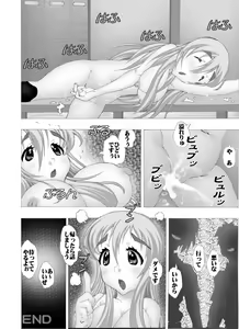 Page 16 of K-Off 2 - Ushi Gyanai Mon - No! Say Cow - preview thumbnail