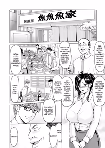 Page 8 of Hitozuma no Kao ~Anal o Karareta Onna-tachi~ - preview thumbnail