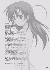 Page 27 of After Days -TV Side- - preview thumbnail