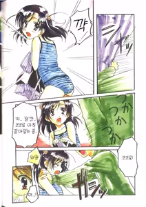 Page 3 of Cross Days Visual Fan Book - preview thumbnail