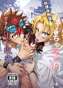 장르영업용2 - hentai manga cover image