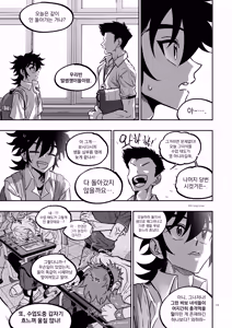 Page 13 of 장르영업용2 - preview thumbnail