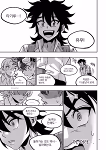 Page 15 of 장르영업용2 - preview thumbnail