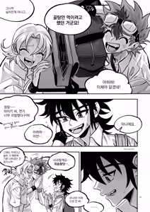 Page 19 of 장르영업용2 - preview thumbnail