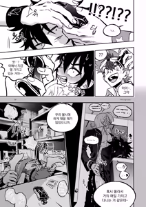 Page 33 of 장르영업용2 - preview thumbnail