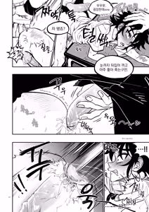 Page 40 of 장르영업용2 - preview thumbnail