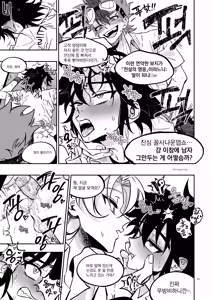 Page 41 of 장르영업용2 - preview thumbnail