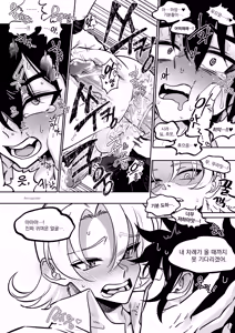 Page 42 of 장르영업용2 - preview thumbnail